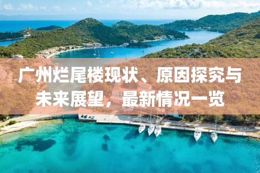 寂寂無言 第29頁