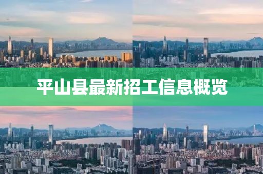 紫色蒲公英 第27頁