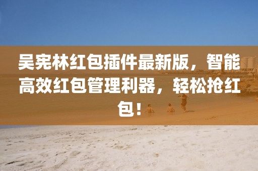 2025年1月 第399頁