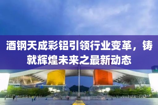 蝶翼天使 第16頁