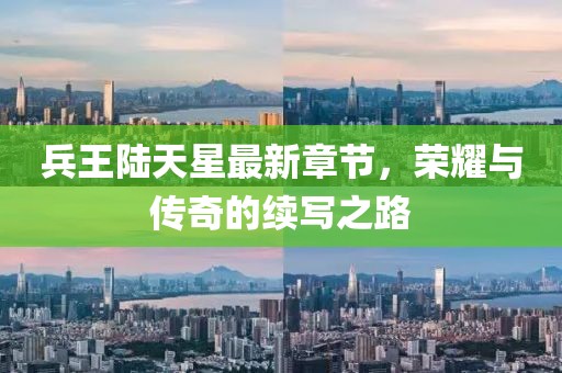 蘿莉病 第15頁(yè)