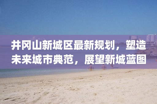 幾番春暮 第13頁