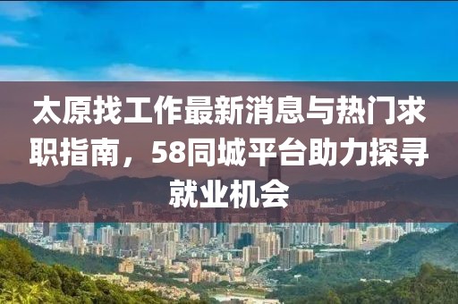 2025年2月 第238頁