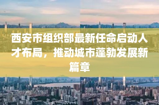 2025年2月 第71頁