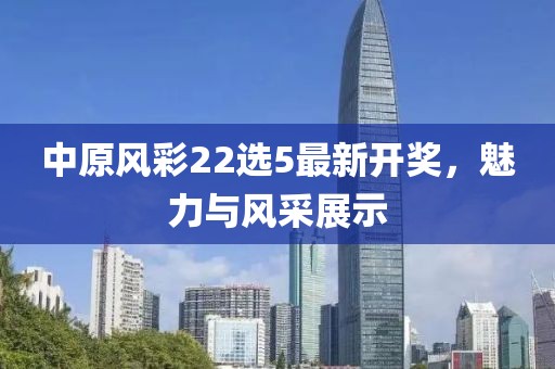 眉間倦意 第9頁