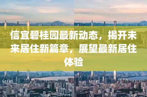 2024年11月 第3頁(yè)