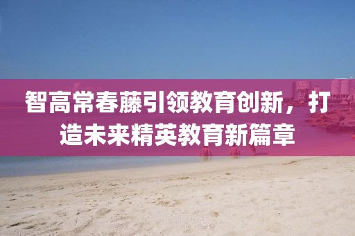 星星打烊 第6頁