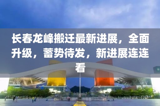 2025年3月 第206頁