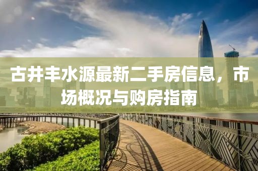 超人快宣我 第8頁(yè)