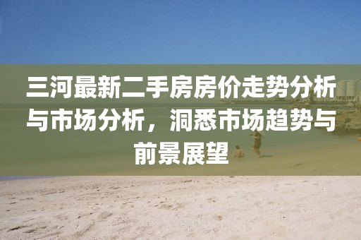 世界等同你 第4頁