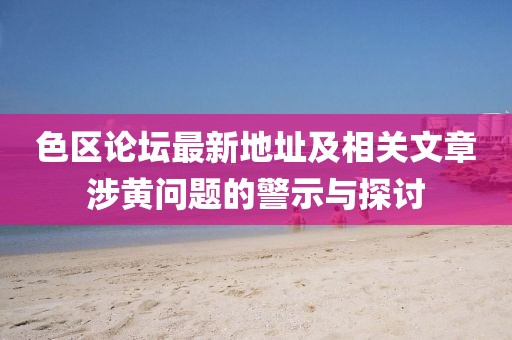 云朵有點(diǎn)甜 第24頁