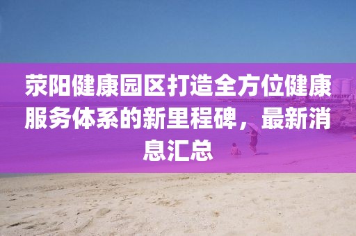 寡言難癮 第25頁