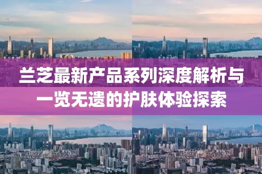 繾綣成歌 第23頁(yè)