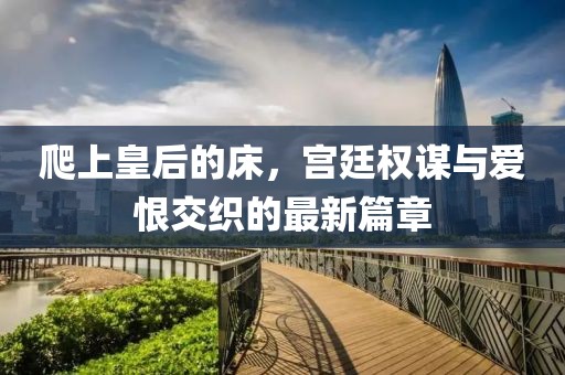 眉間倦意 第24頁