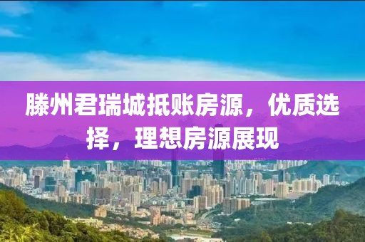 借我一生 第24頁