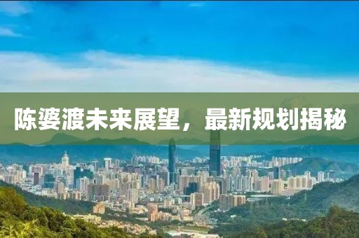 若水盈盈 第20頁