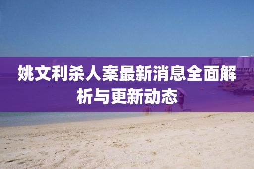 世界等同你 第21頁